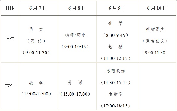 2024年澳门全年一肖一码开好彩大全,富强解释解析落实