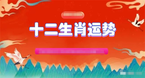 二四全年一肖一码正版资料免费大全,文明解释解析落实