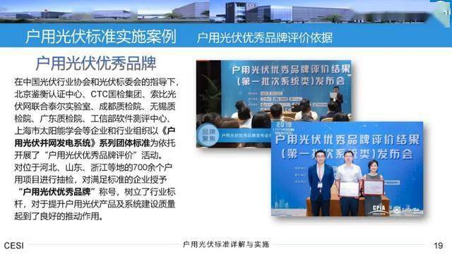 2023年澳门精准资料大全,文明解释解析落实