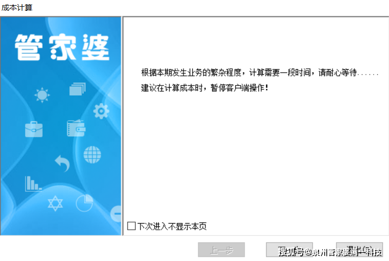 探索管家婆一肖一码一中的奥秘,精选解释解析落实