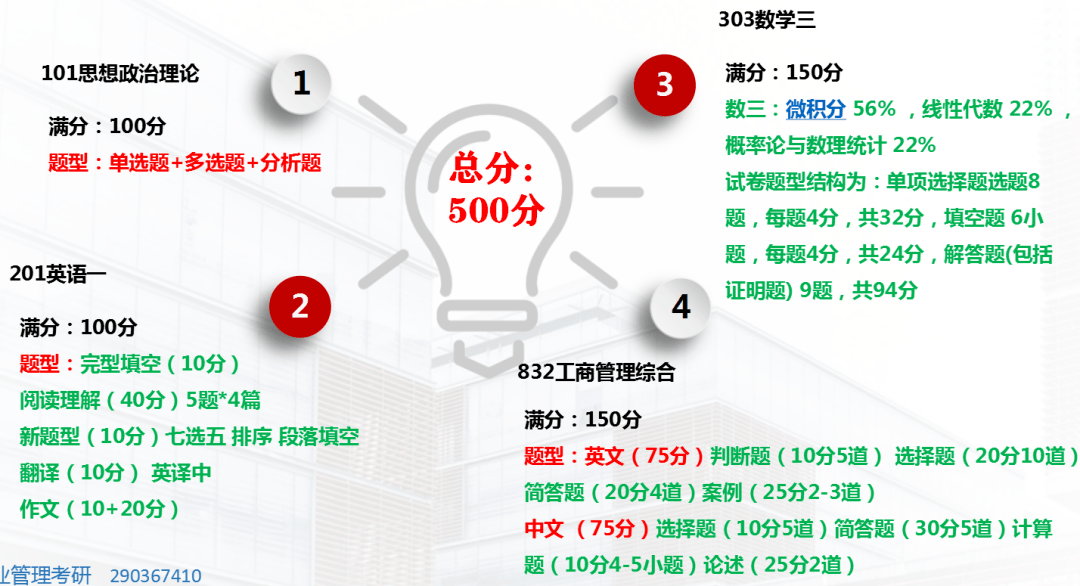 四期期准三期内必出最新消息,富强解释解析落实