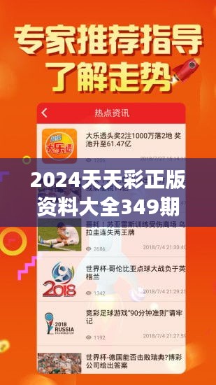 2024全年资料彩正版免费资料-准确资料解释落实