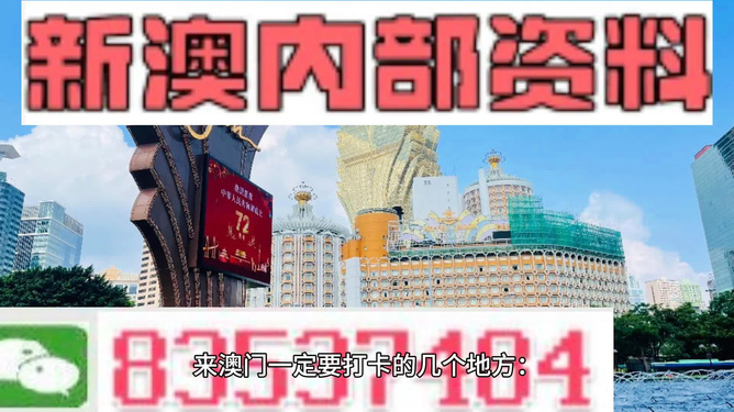 4949澳门免费精准绝技-全面释义解释落实