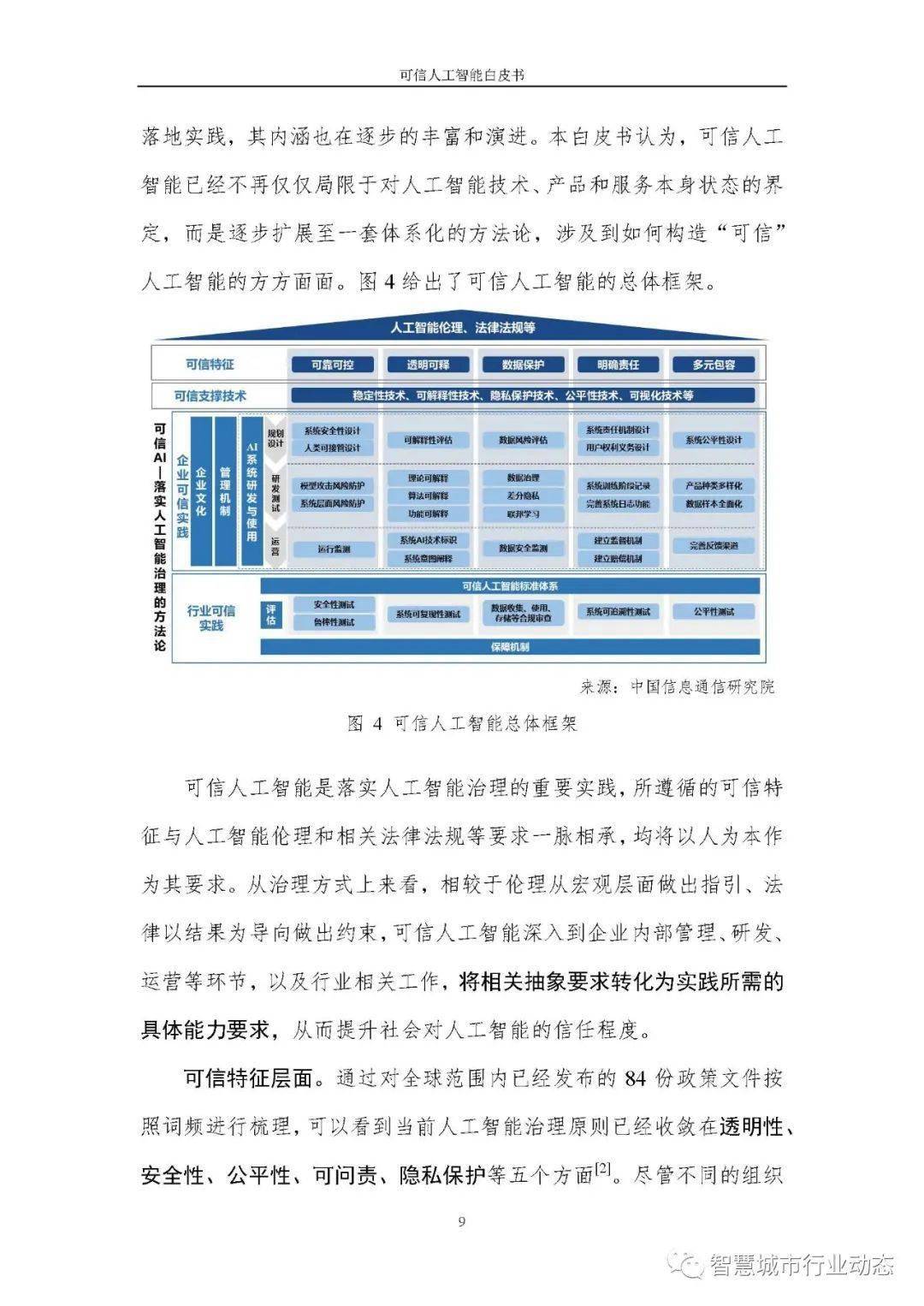 2024年正版资料免费大全功能介绍-可靠研究解释落实