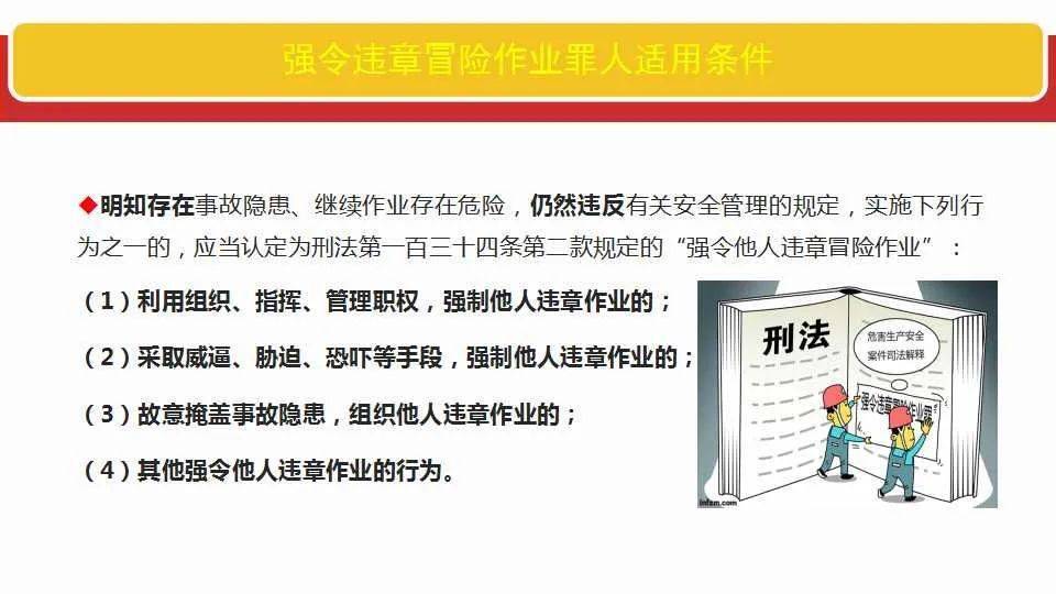 澳门资料大全-正版资料查询,全面释义解释落实