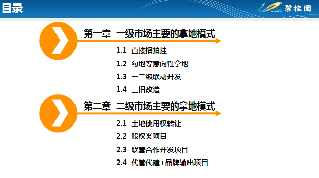 全年资料彩免费资料大全正版查询澳门-现状分析解释落实