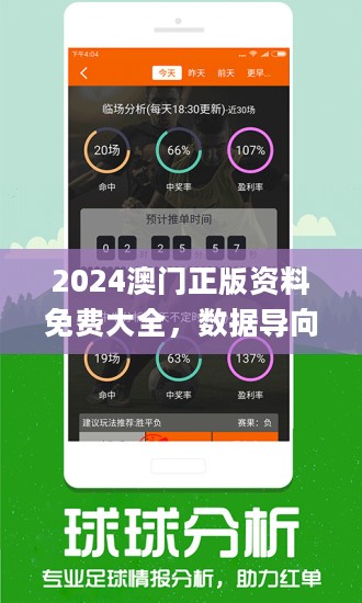 澳门三码三码精准100%-专业分析解释落实