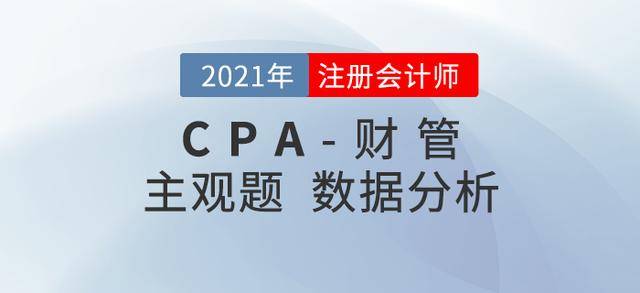 揭秘2024新奥精准资料免费大全第078期,精选解释解析落实