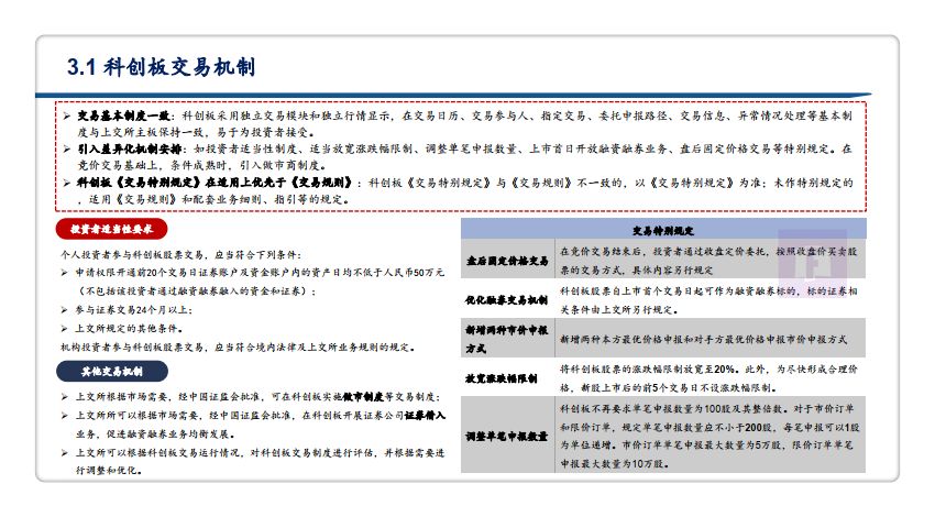 2024澳门今期资料大全查询-精选解释解析落实