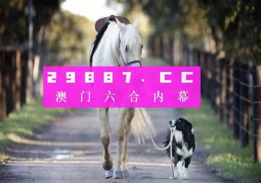 澳门49图库最新版本-现状分析解释落实