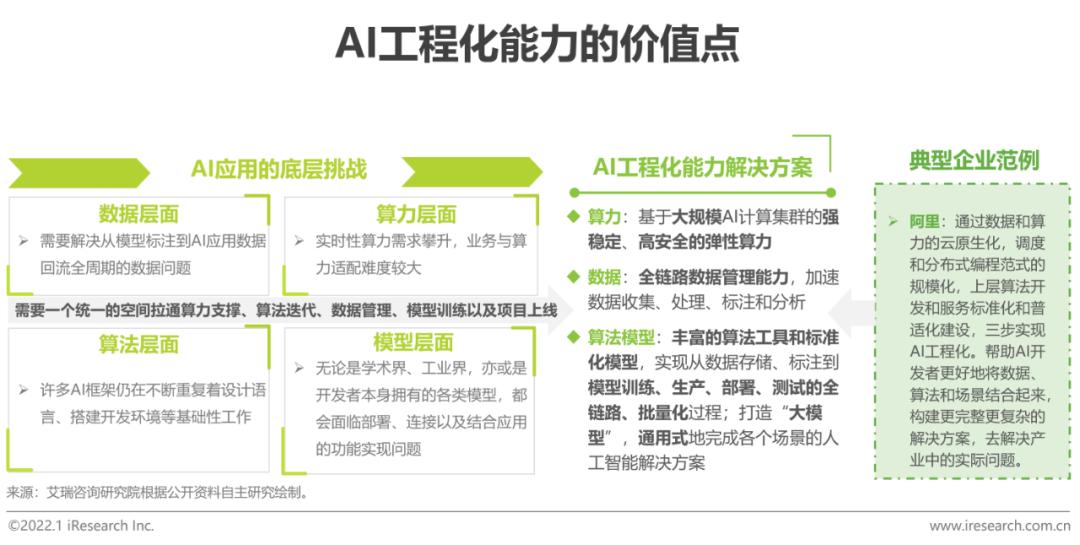 新澳门玄机免费资料-可靠研究解释落实