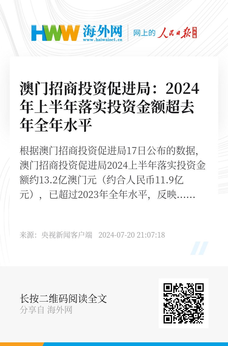 2024澳门全年资料开彩大全免费下载-可靠研究解释落实