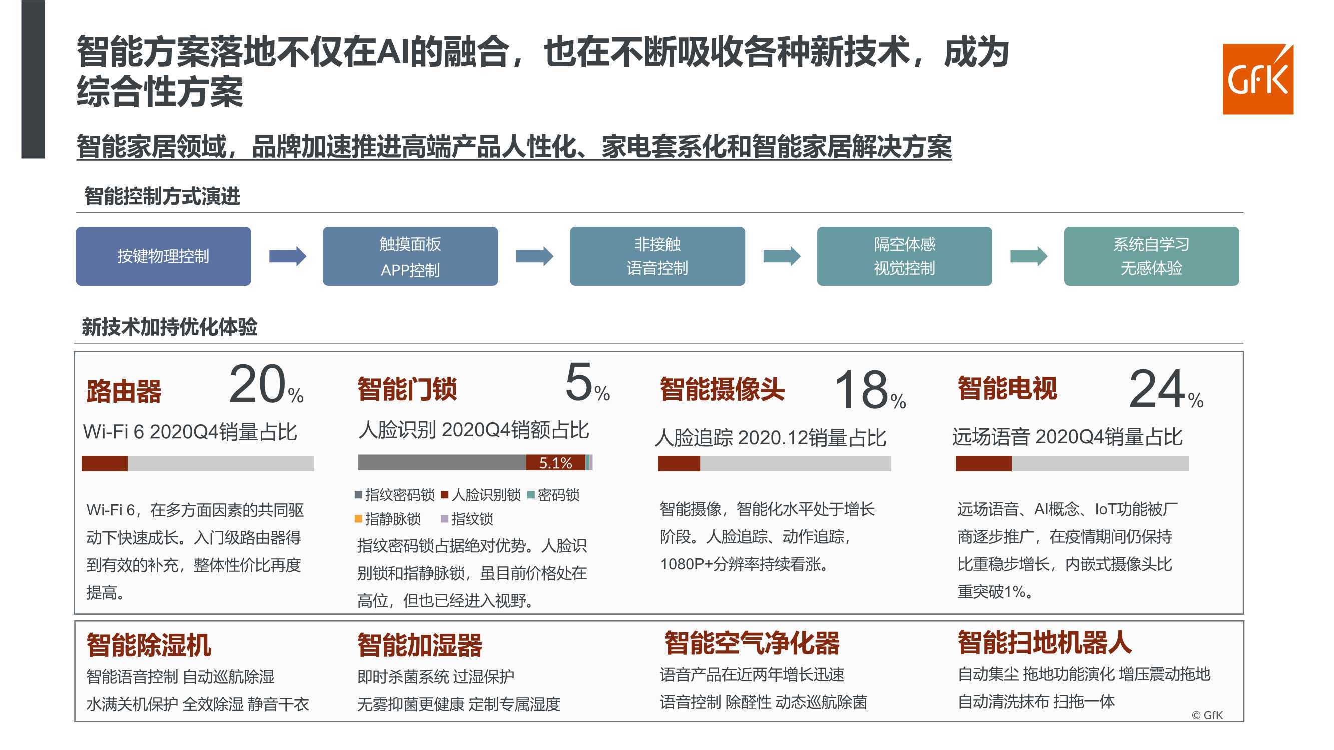 彩澳门资料大全查询-现状分析解释落实