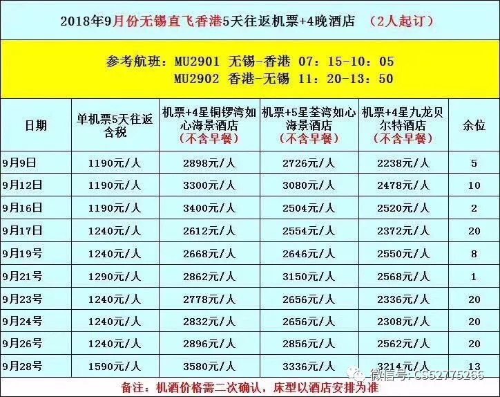 新闻 第189页