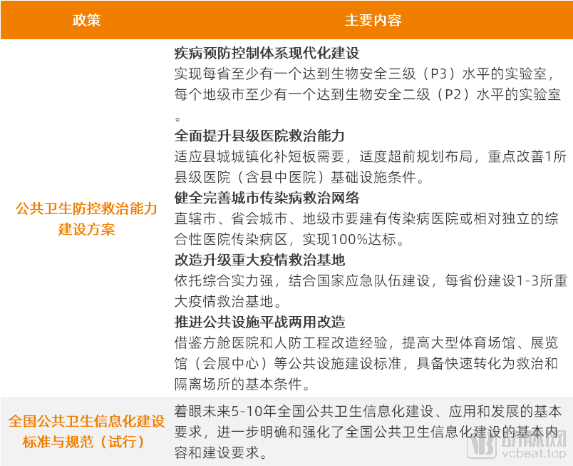 新奥最精准资料大全-准确资料解释落实