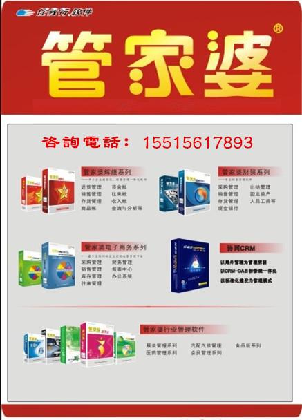 管家婆期期精准大全-准确资料解释落实