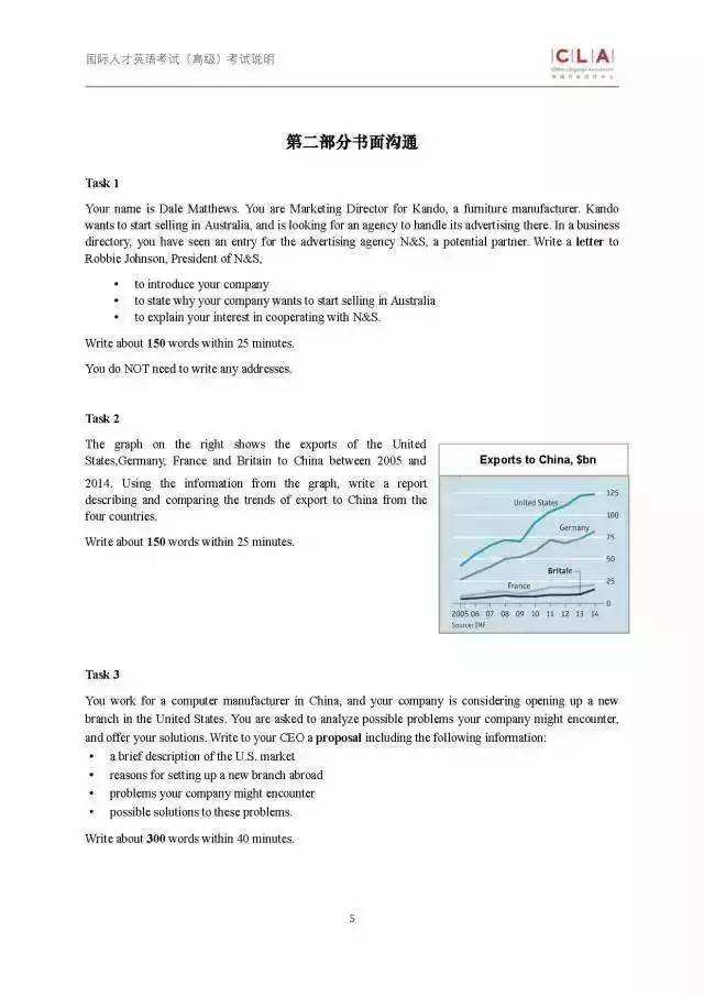 新澳2024资料大全免费-现状分析解释落实