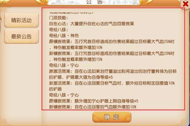 新奥门全年资料开将资料大全-可靠研究解释落实