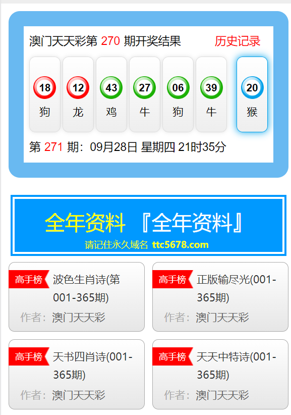 关于新澳全年资料彩免费资料大全-实证分析解释落实