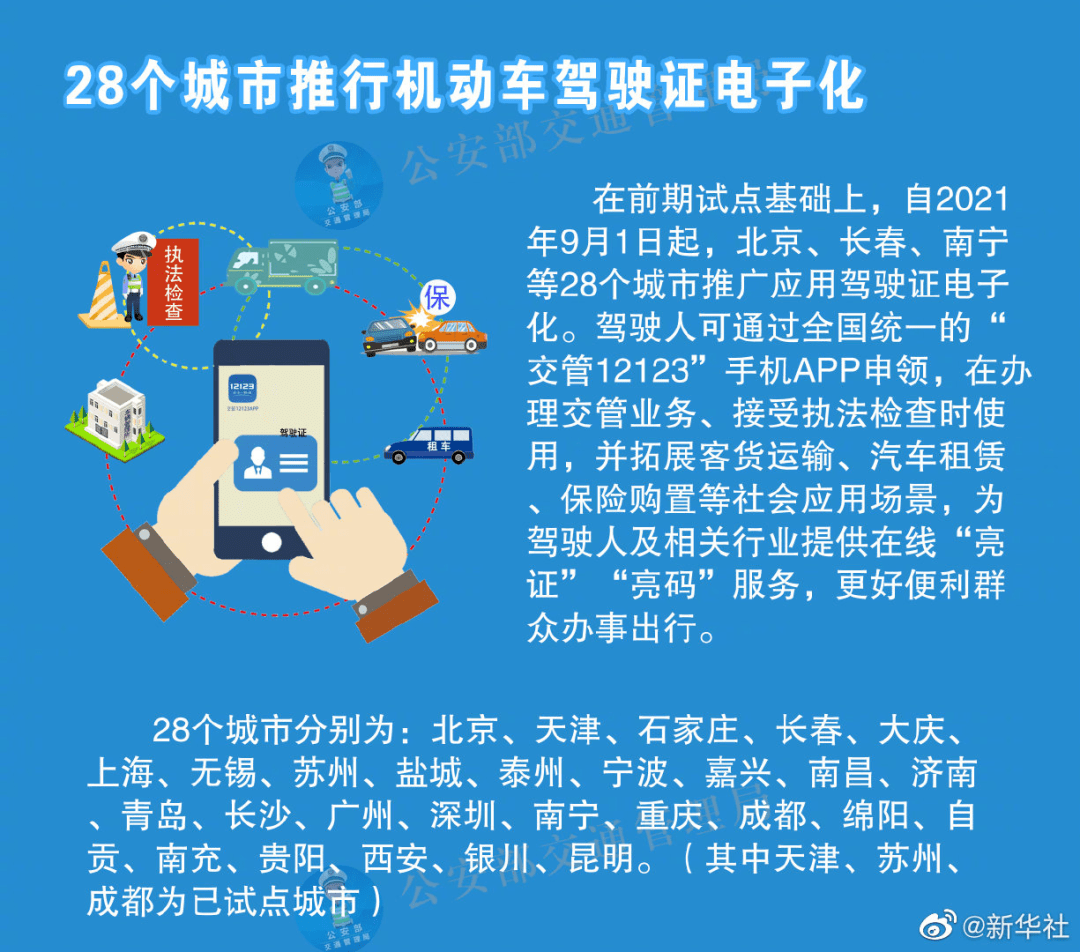 澳门最准确正最精准龙门客栈内容-准确资料解释落实