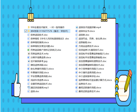 简报 第179页