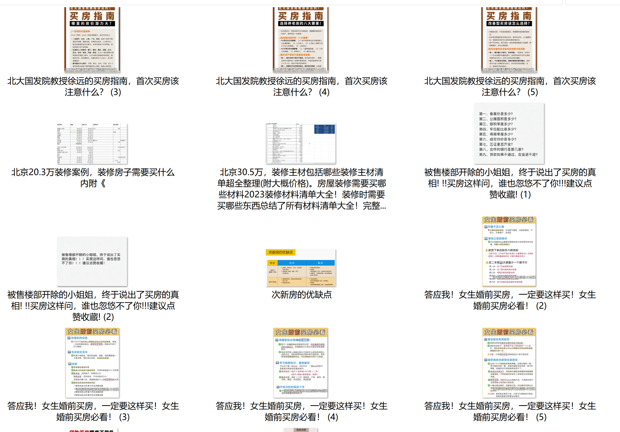 香港4777777资料大全+资料大全一-全面释义解释落实