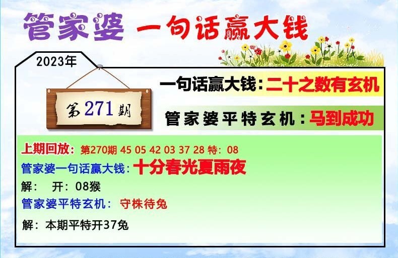 澳门一肖一码100管家婆9995-实证分析解释落实