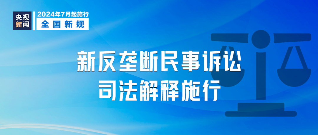 澳门资料大全正版资清风-构建解答解释落实