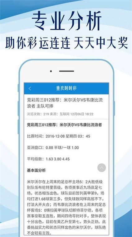 新奥管家婆免费资料2O24,精选资料解析大全