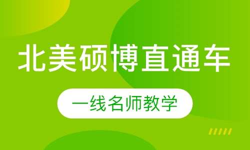 双流区雅思辅导培训学费解析