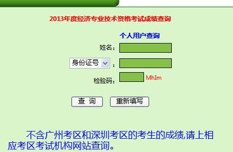 简报 第173页