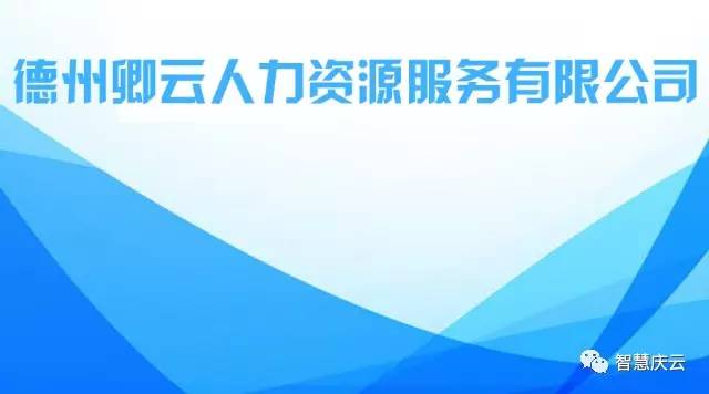 十堰人才资源招聘网，连接人才与企业的桥梁