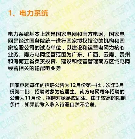 省考试专升本，迈向更高学历的必经之路