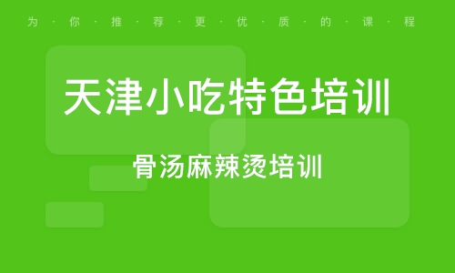 升特英语培训班电话地址——探索优质英语教育的起点