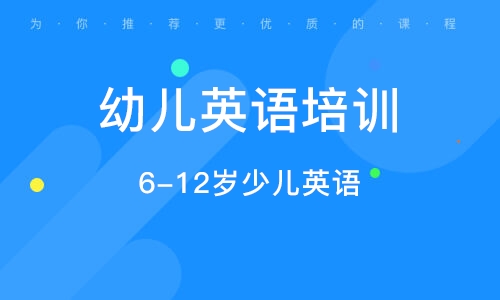 沈阳少儿雅思培训，开启孩子英语新篇章的钥匙