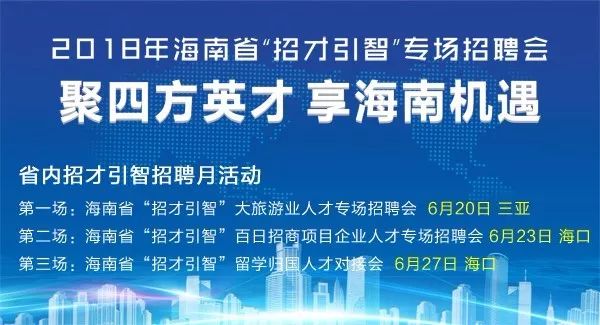 石湾镇社区招聘网——连接人才与机遇的桥梁