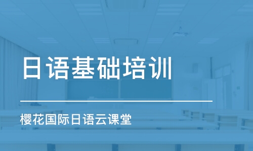 沈阳日语人才招聘网，连接日语人才与企业的桥梁