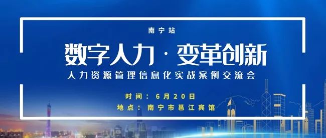 蜀都人才官网招聘信息网——人才与企业的最佳桥梁