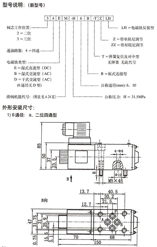 时控电磁阀RYZDH的应用及其优势