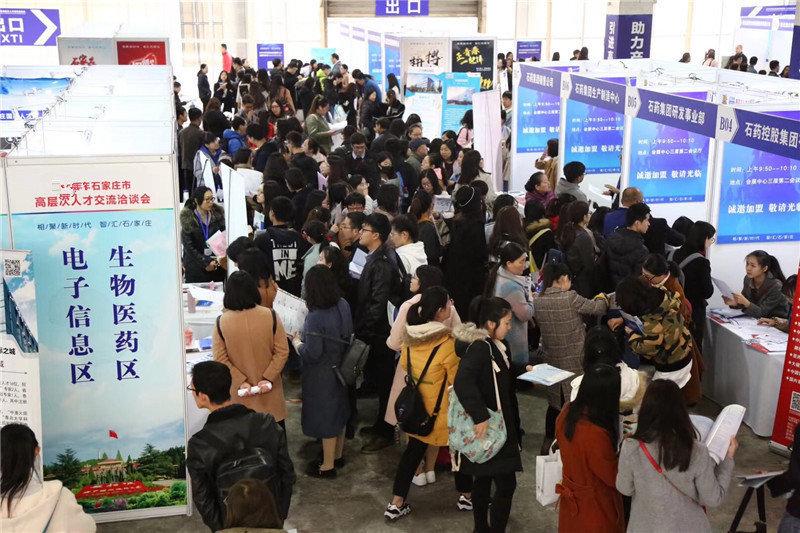 石家庄海外人才招聘信息，打造人才高地，引领城市新发展