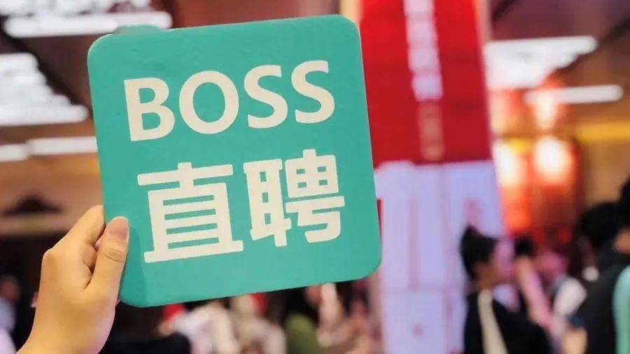 沈阳人才网招聘信息网——连接企业与人才的桥梁