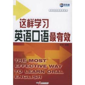 跨越语言与文化的桥梁，从世界之窗到新航道英语