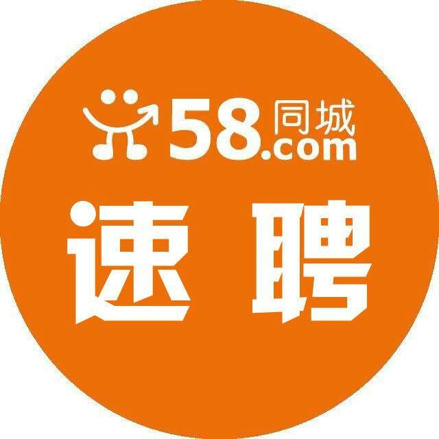 盛泽招聘网与58同城，携手共创人才招聘新纪元