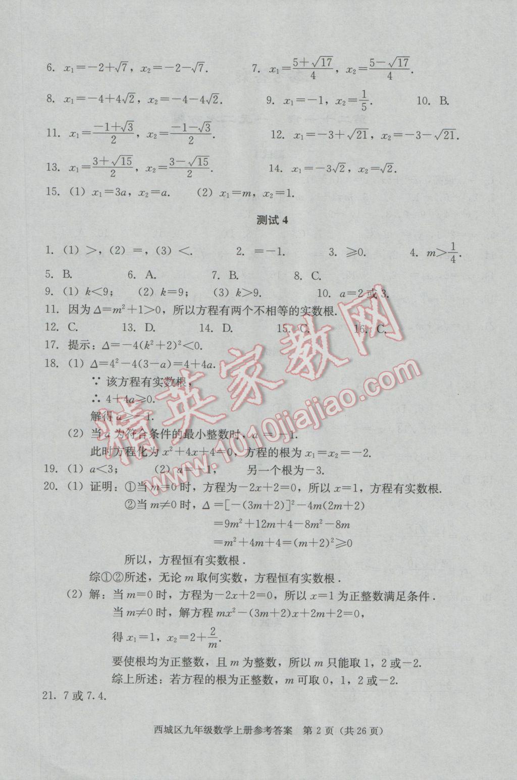 数学专升本安徽，探索与突破