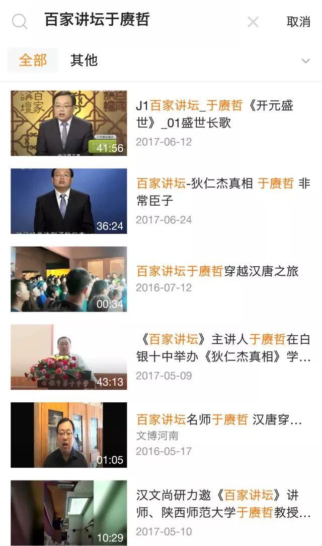 师大音乐网红，音乐与网络的完美结合