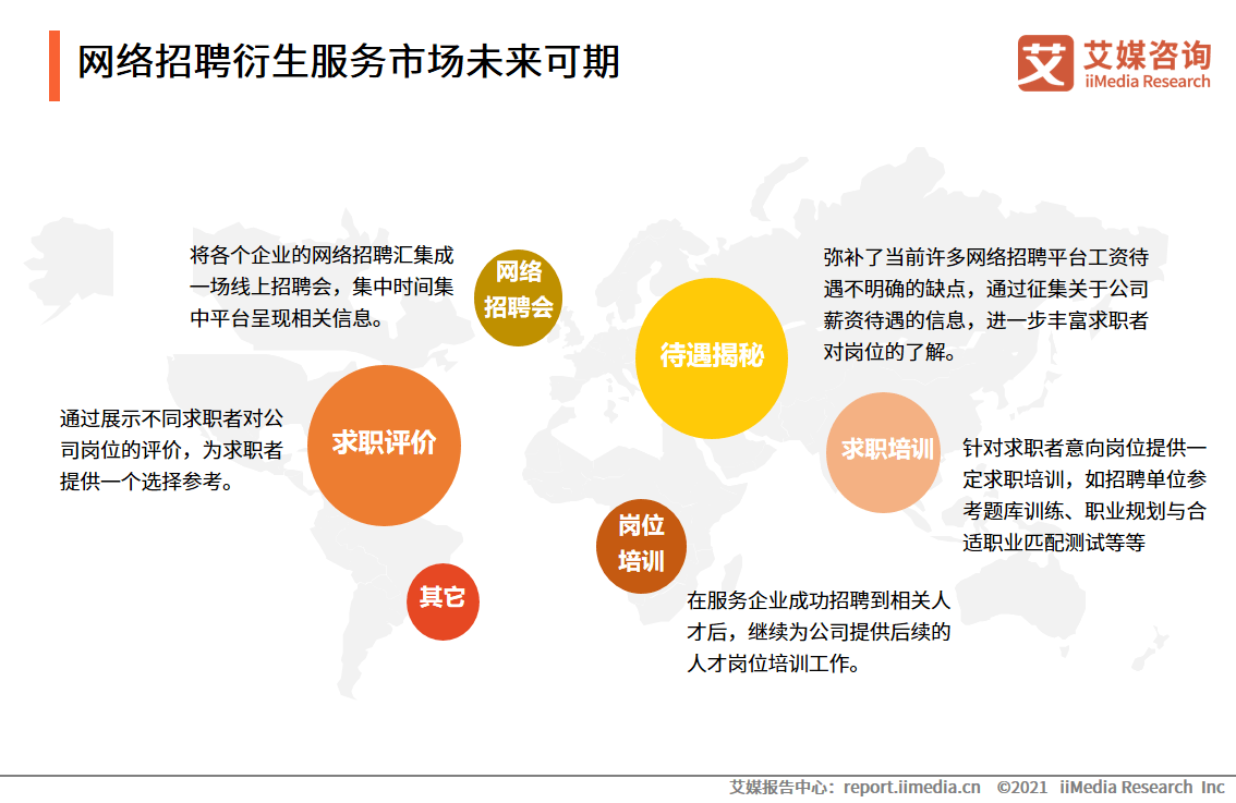 石揭招工信息最新招聘动态及行业趋势分析