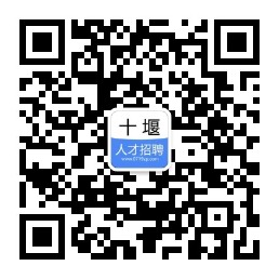 十堰官方人才市场招聘网——连接企业与人才的桥梁