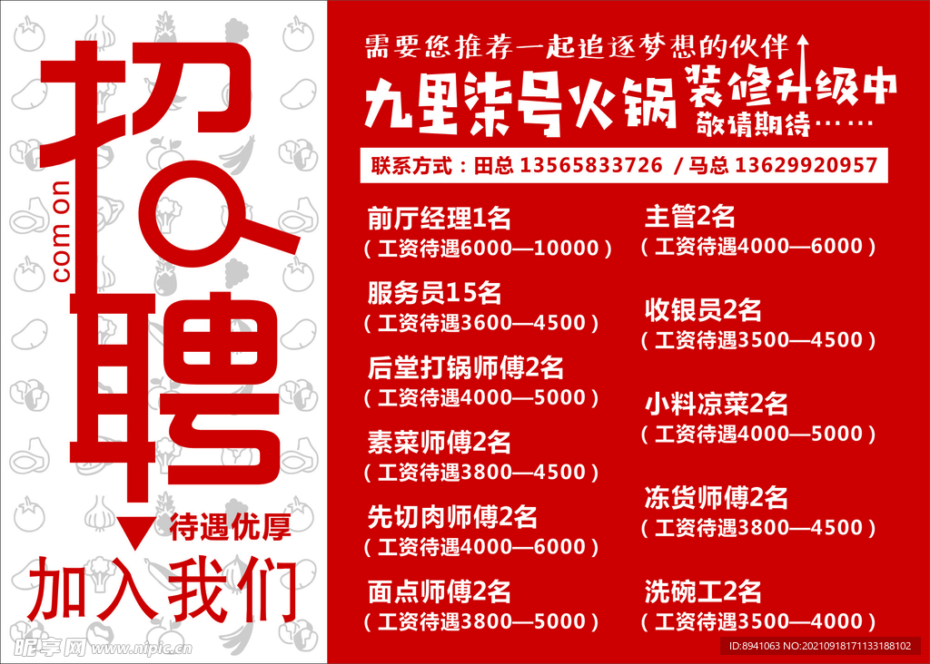 石桥招工最新招聘信息概览