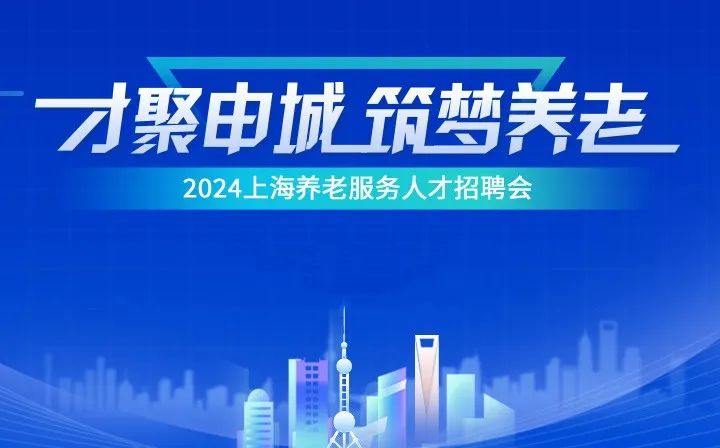 圣贤人才市场招聘网官网，连接人才与机遇的桥梁