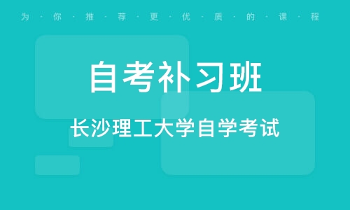 市南区自学考试网，助力个人学习与发展的优质平台